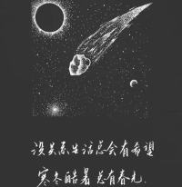 太阳星座和上升星座的区别(一分钟快速理解两者的区别)
