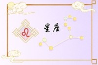 必须在2024年结婚的星座