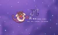 公认女神的星座女(最漂亮女神气质的星座女)