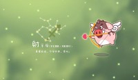 能做大哥女人的星座女人(女汉子，适合做大哥女人的星座)