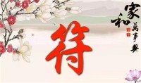 姓名有哪些好听的名字(来源介绍)