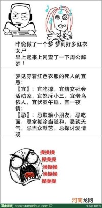 恋爱中的人梦见太阳,预示着你即将成为一个坚强的新朋友