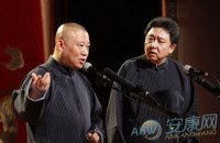 梦见相声家的相关分析