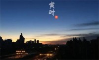 2023年11月4日吉时是什么时候(这一天哪个时候最吉利)