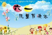 六月有哪些节日(六月节日大全)？