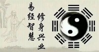 易经的名字怎么取(好听又有男女名字的寓意)