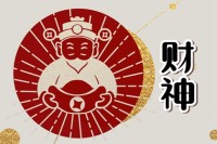 蛇的手机号码幸运数字 十二生肖蛇的幸运数字