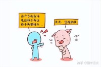 分析生肖猪的属相性格特征和优缺点