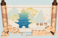 2024年中秋节的哪一天？ 2024年中秋节几个月？ 