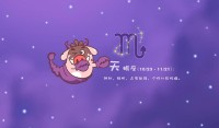 降服巨蟹四星座(能驯服巨蟹四星座)