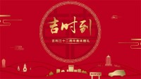 2023年10月2日吉时是什么时候(这一天哪个时候最吉利)