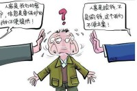 梦见赔钱又找回了