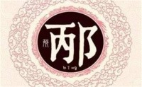 姓冰的男宝宝叫什么名字最好听(姓冰的好男孩名字大全)