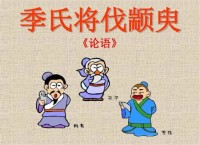 季姓的起源历史(姓季女孩的名字用字集锦)