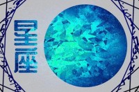 2024年致富的上升星座是什么