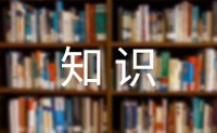 日常风水知识大全 在装饰和日常生活中有很多小细节