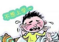 什么样的风水会影响孩子的学习?