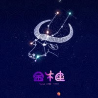 十二星座的性格特点大全