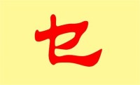 什么是好听的女生名字(什么是好听的名字)