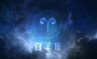 哪个星座男生最渣(最爱玩流氓，玩感情的两个渣男星座)
