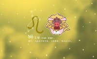 无人敢惹的星座女(生气的时候很可怕，一定要远离)
