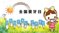 9月20日有哪些具体节日(历史上9月20日发生了什么)