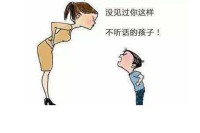 梦见被老师批评是什么意思?