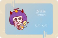 11月30日出生的星座是什么?