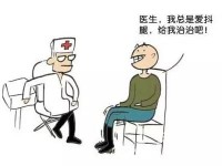 男人抖腿风水怎么说(俗话说男人抖穷，男生抖腿会影响财富)