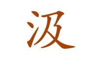 来源介绍(好姓女孩的名字)