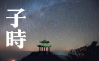 2023年10月25日吉时是什么时候(这一天哪个时候最吉利)