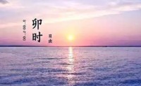 根据传统的风水观点,在2023年12月21日(农历冬月初九)