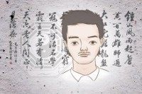 男人的财富取决于什么部分 富贵男人的性格 