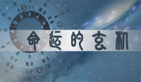 2023年1月3日五行穿衣指南查询和日常穿衣最佳幸运色查询