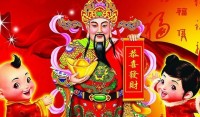 大年初五迎财神是什么意思