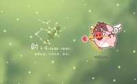 星座被天使吻过(眼睛带电很迷人)
